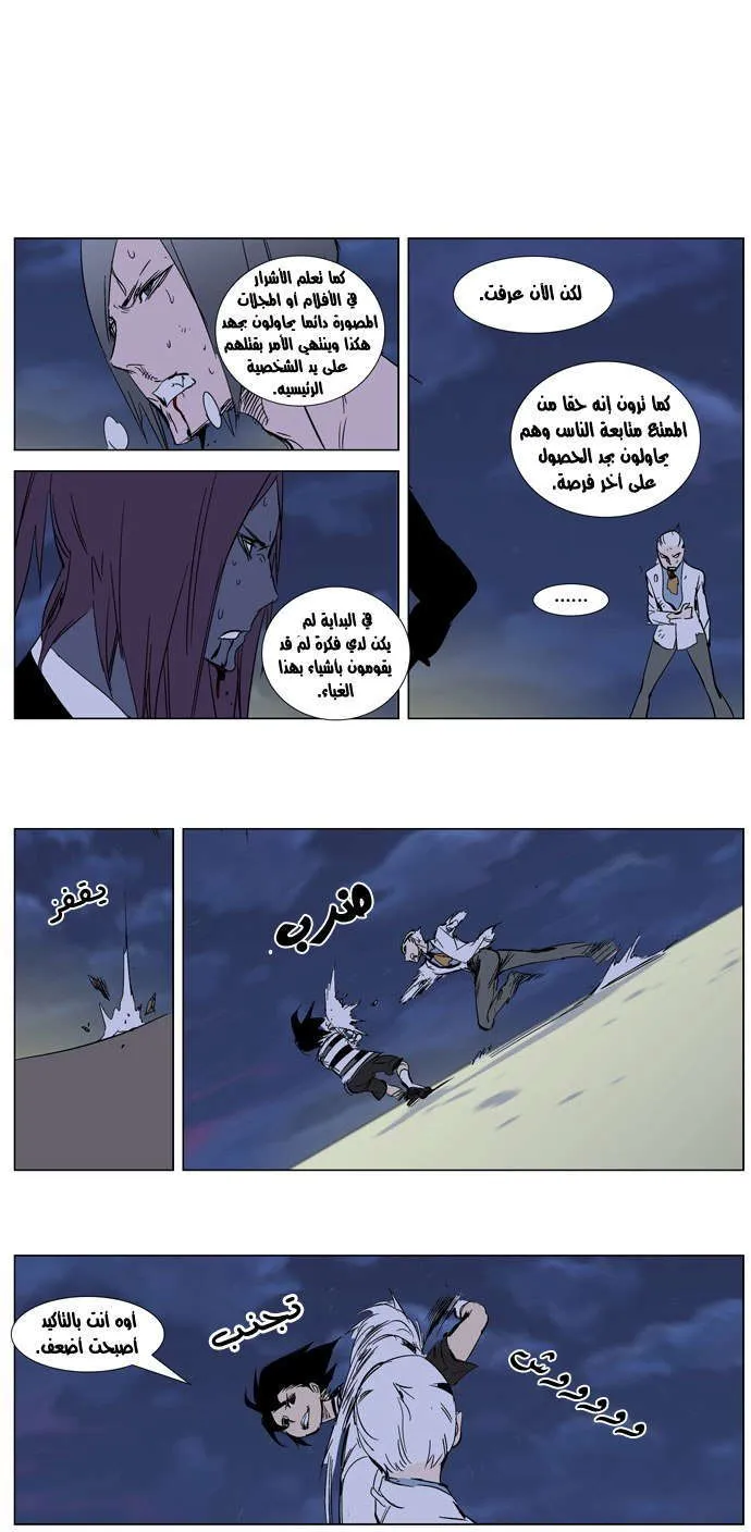 الصفحة 23 من 30
