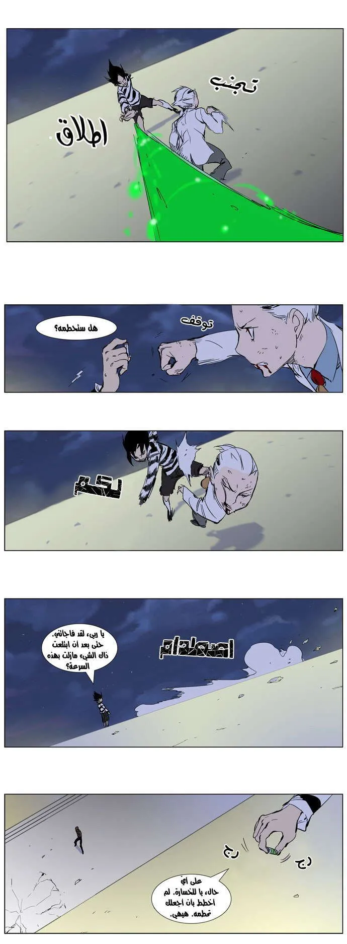 الصفحة 22 من 30