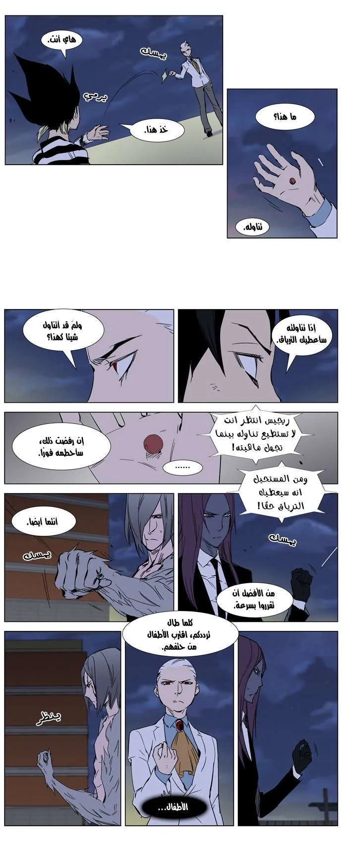 الصفحة 19 من 30