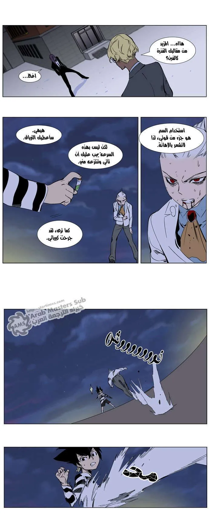 الصفحة 21 من 30