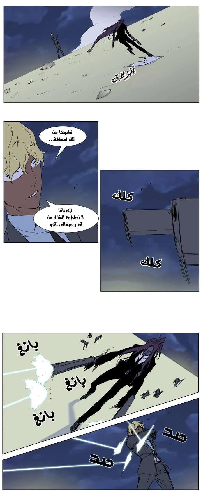 الصفحة 12 من 30