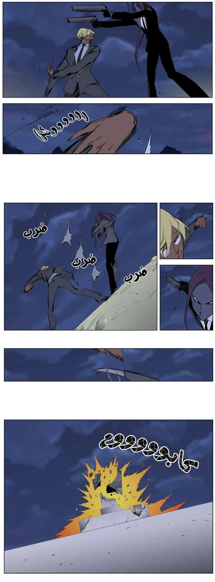 الصفحة 13 من 30