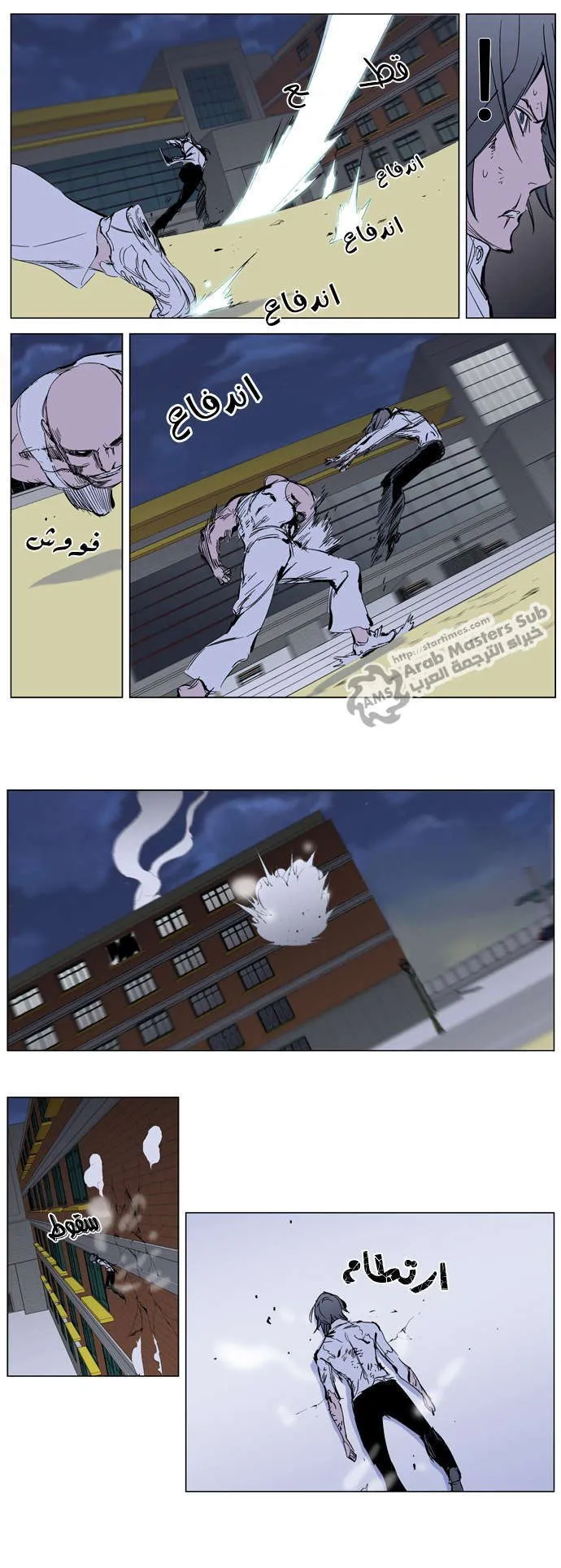 الصفحة 7 من 30