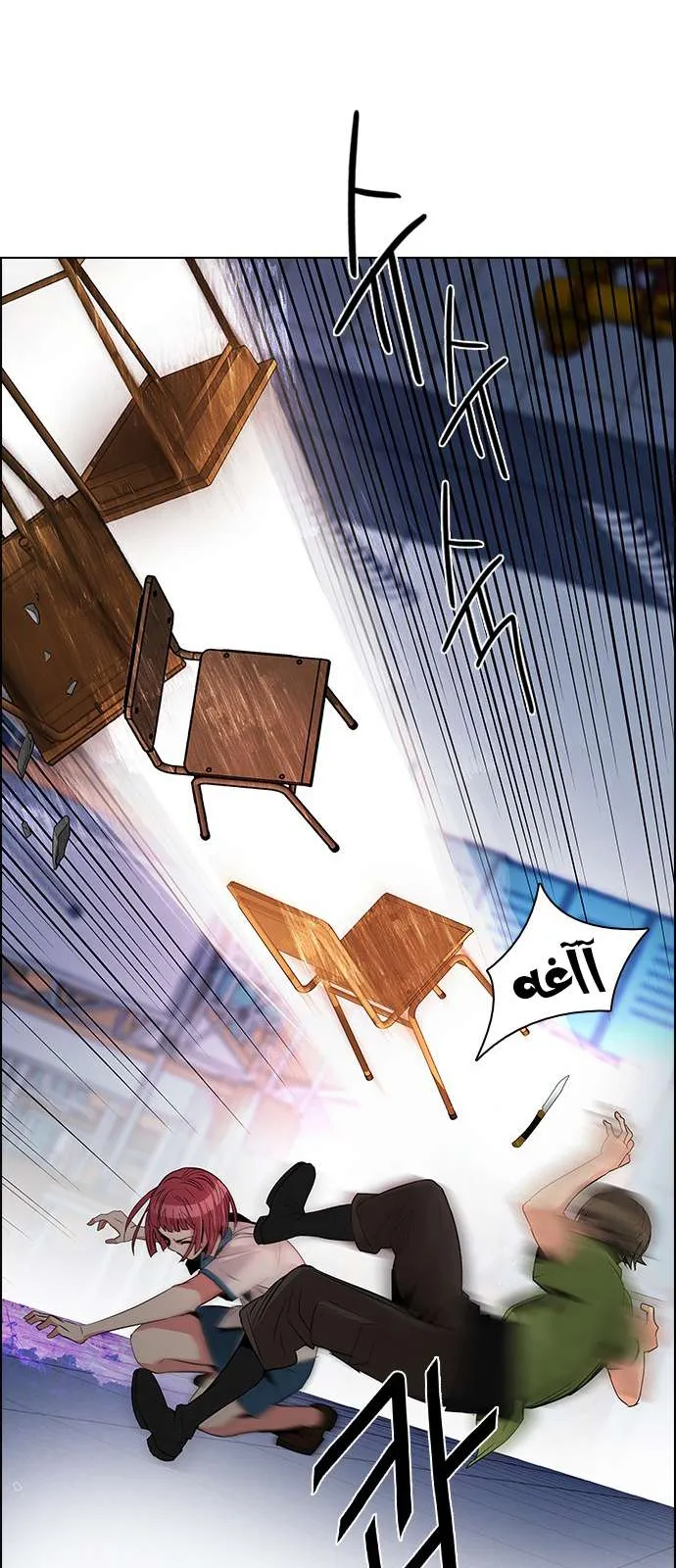 الصفحة 27 من 57