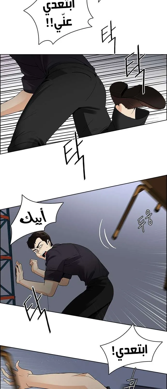 الصفحة 5 من 57