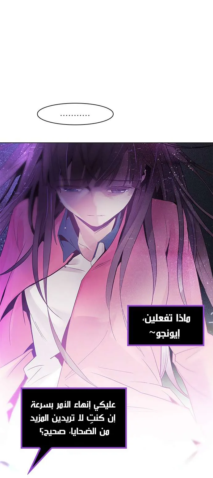 الصفحة 52 من 57