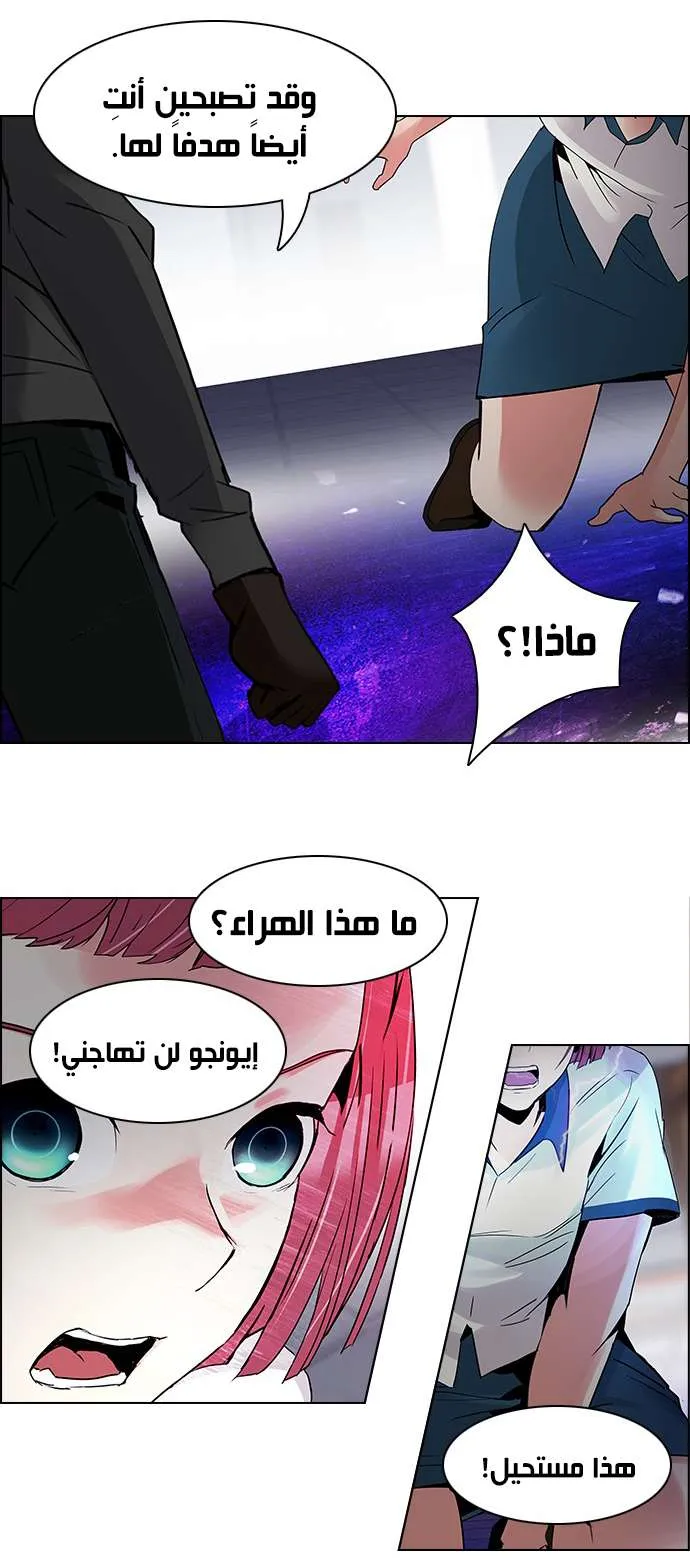 الصفحة 36 من 57