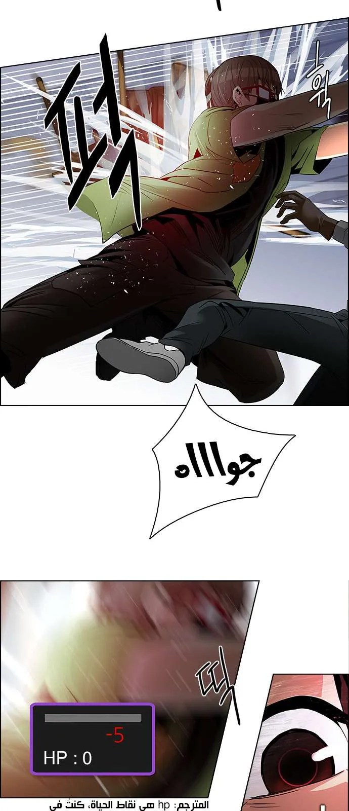 الصفحة 44 من 57