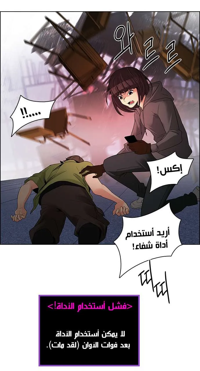 الصفحة 49 من 57