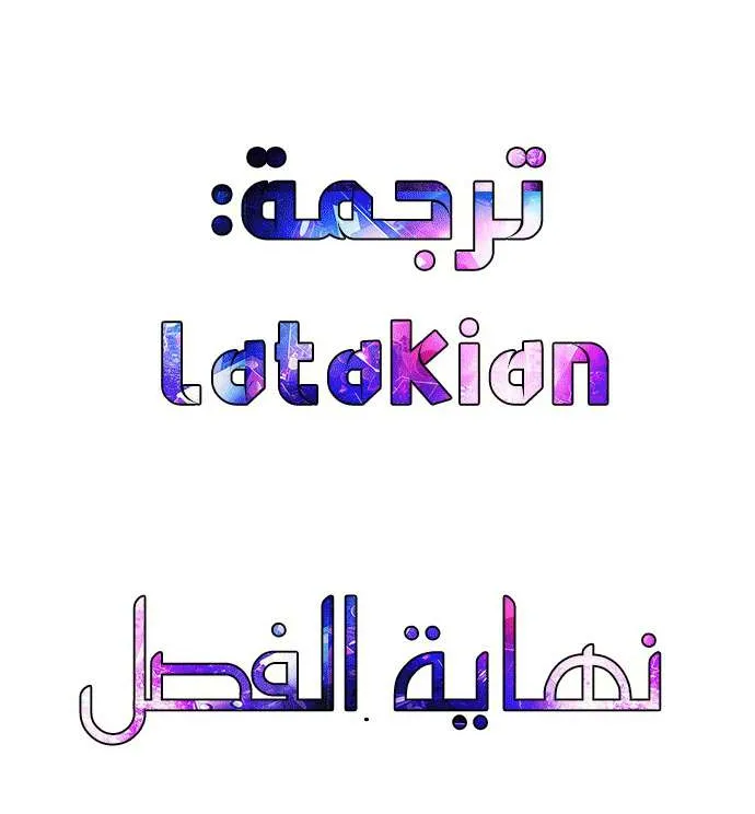 الصفحة 57 من 57