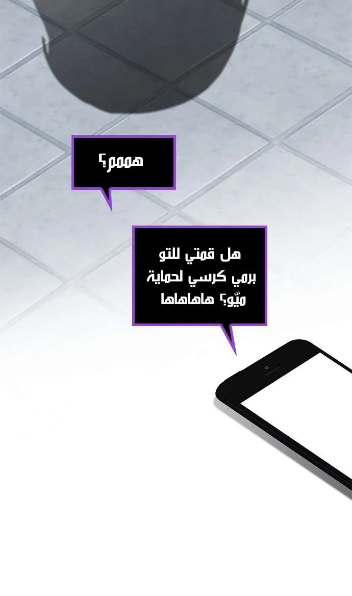 الصفحة 31 من 57
