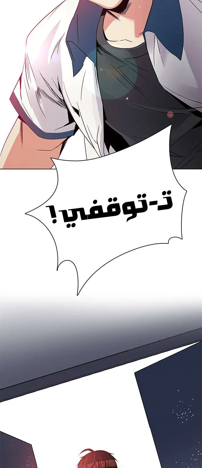 الصفحة 55 من 57