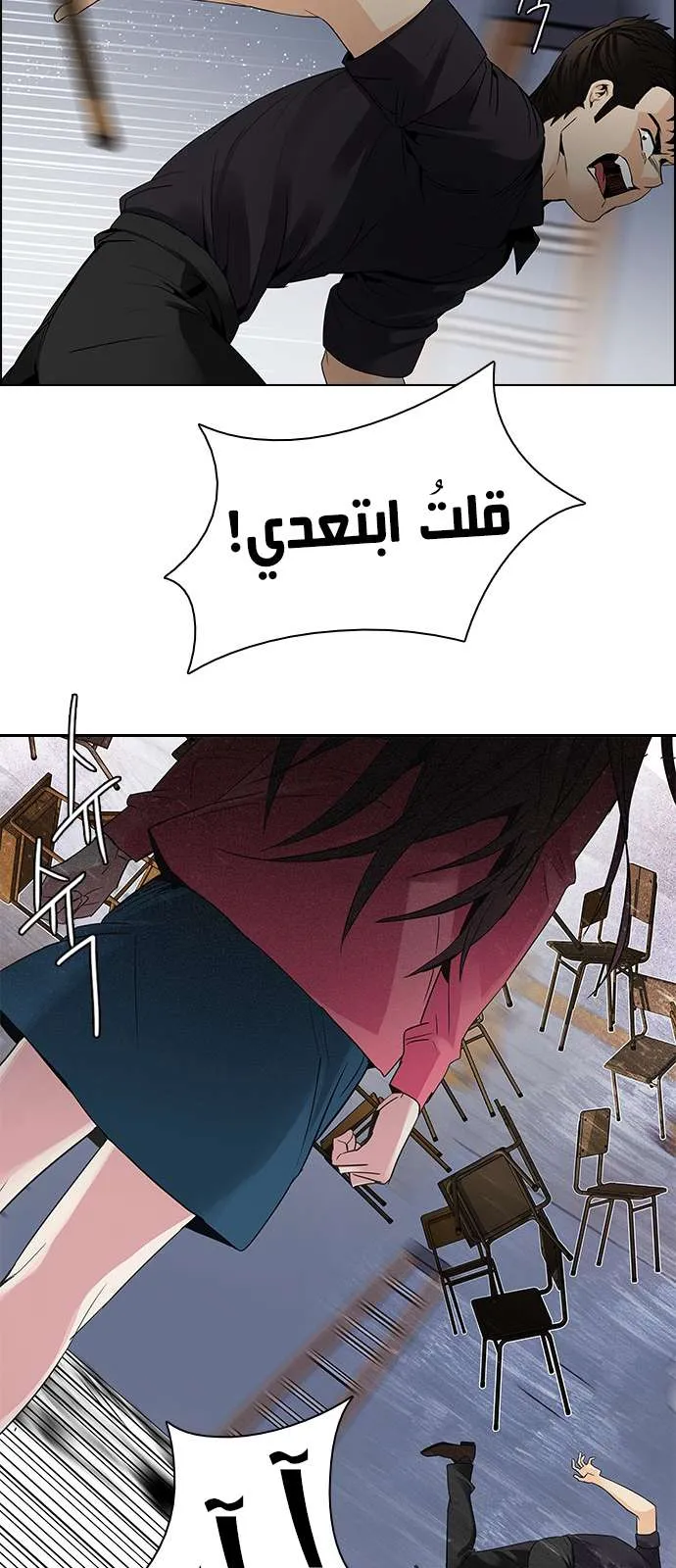 الصفحة 6 من 57