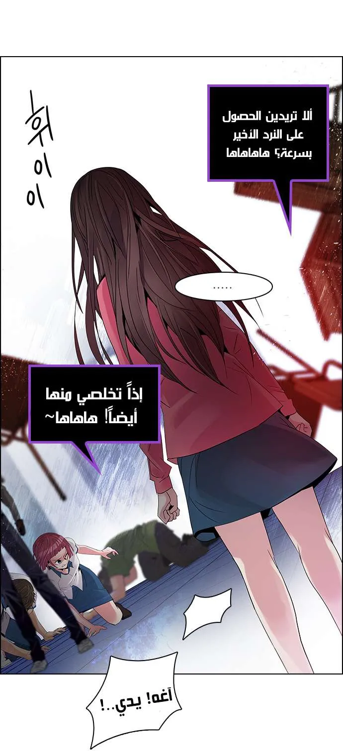 الصفحة 33 من 57