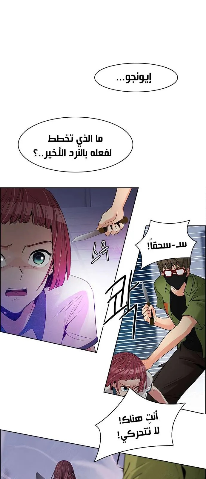 الصفحة 24 من 57