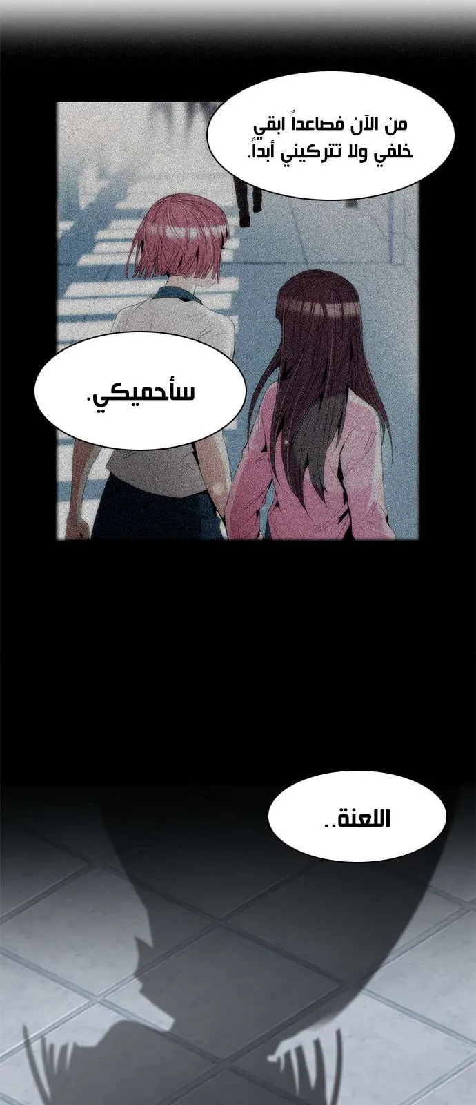 الصفحة 30 من 57