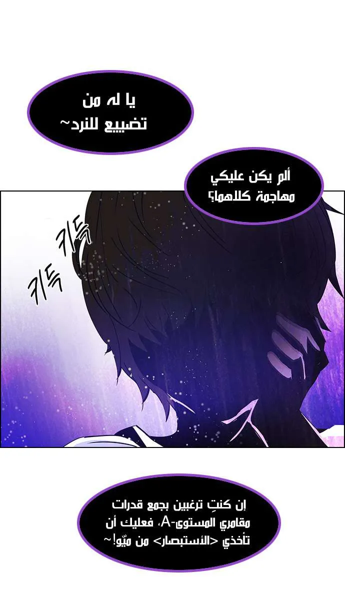 الصفحة 32 من 57