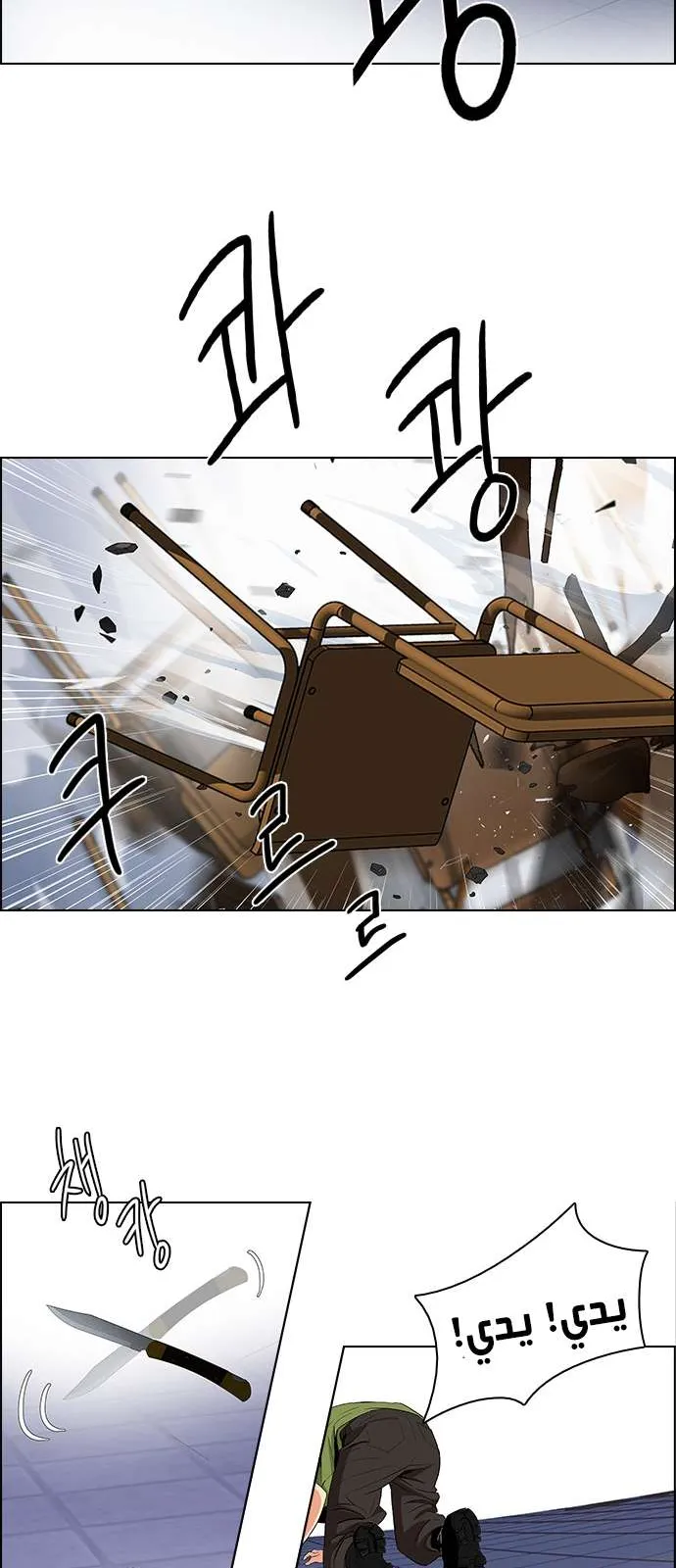 الصفحة 28 من 57
