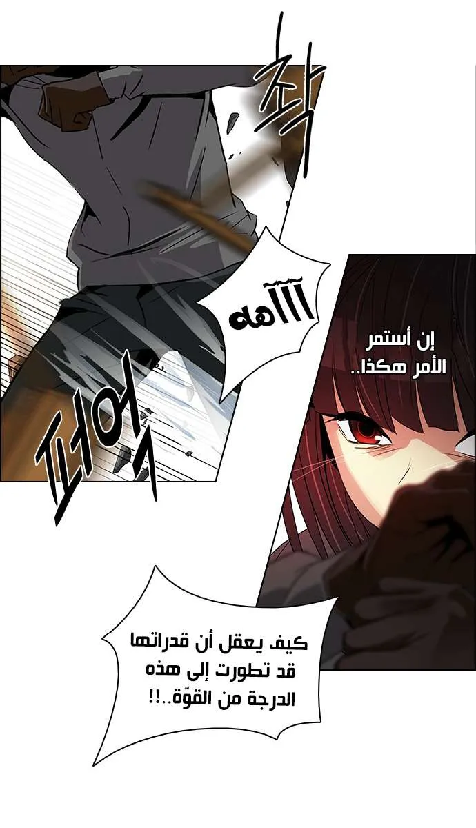 الصفحة 42 من 57