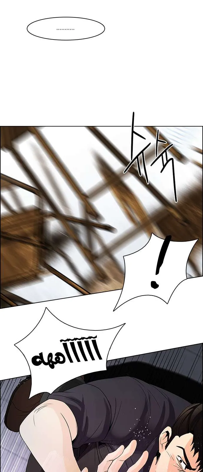 الصفحة 12 من 57