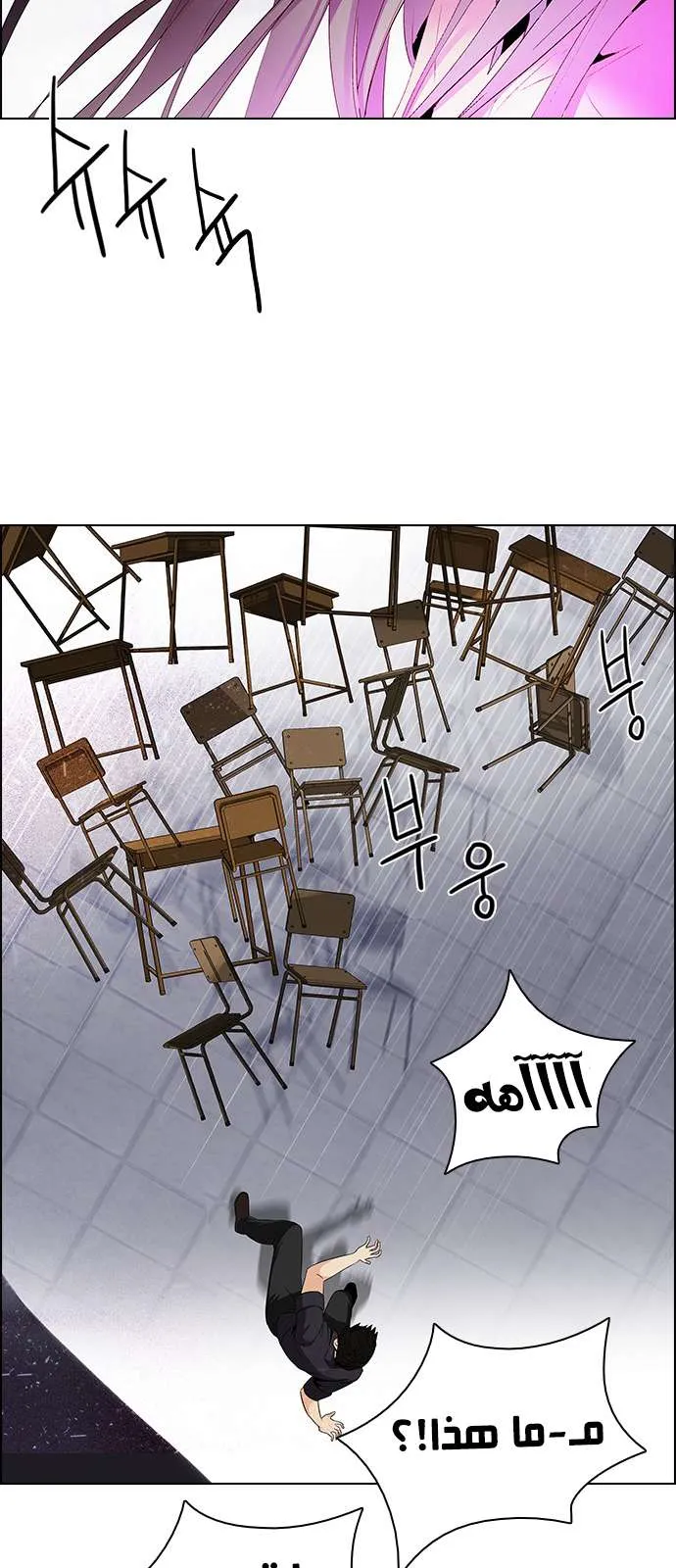 الصفحة 4 من 57