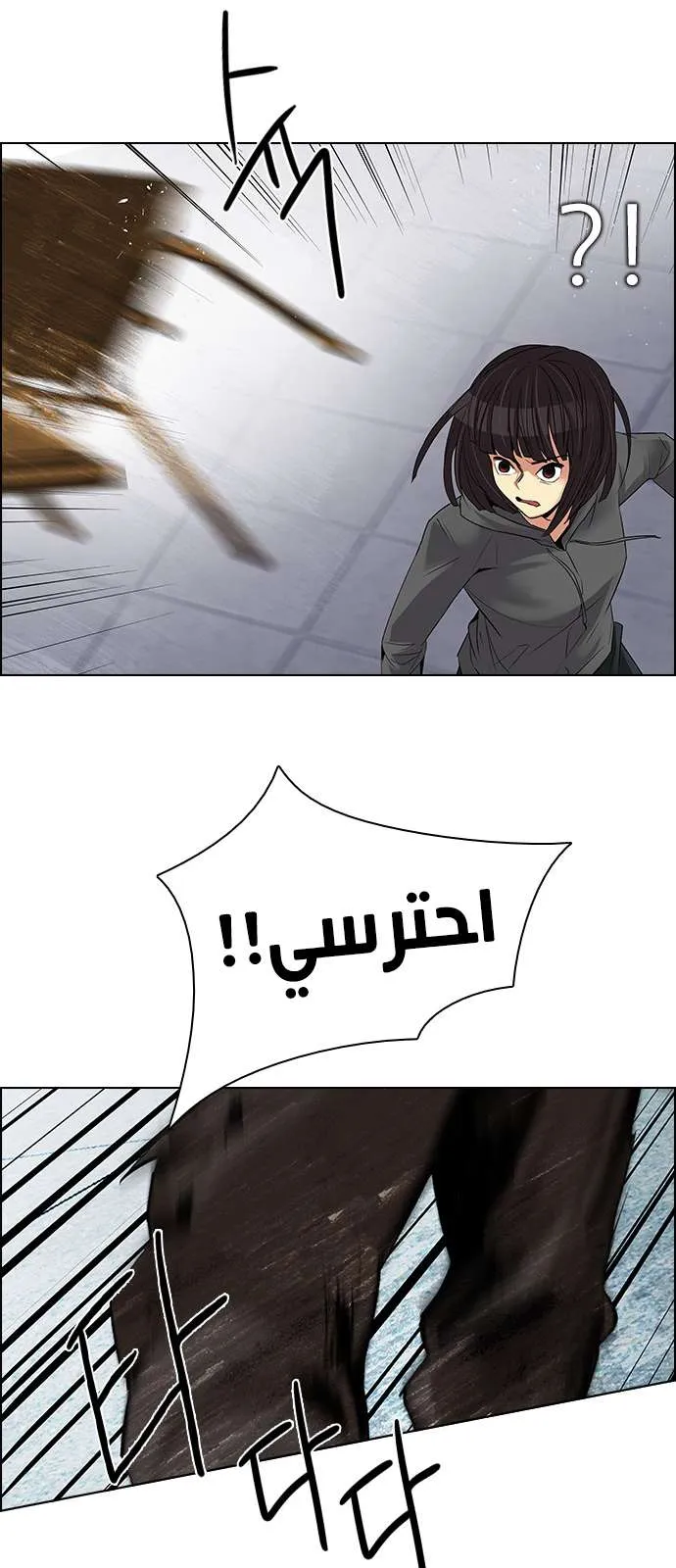الصفحة 43 من 57