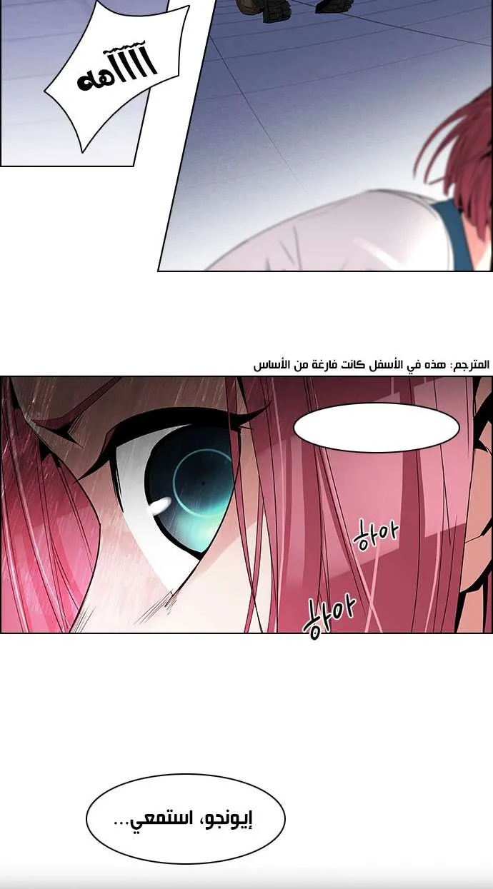 الصفحة 29 من 57