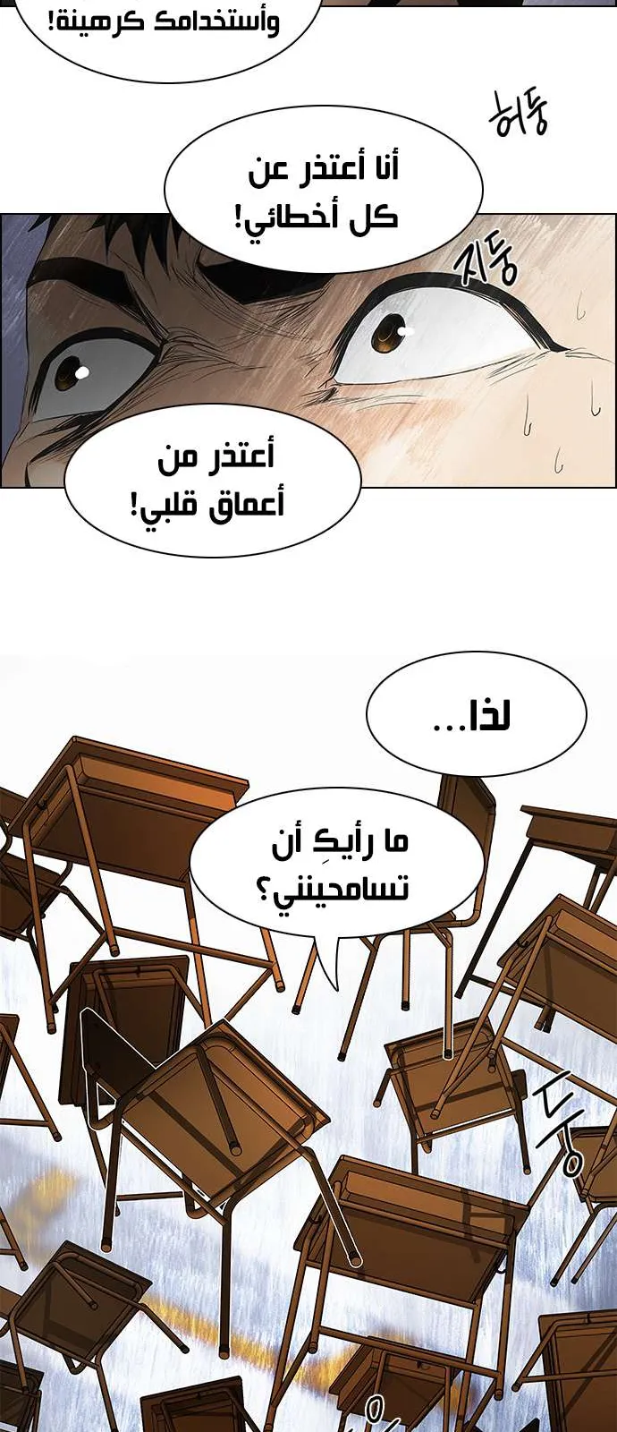الصفحة 10 من 57