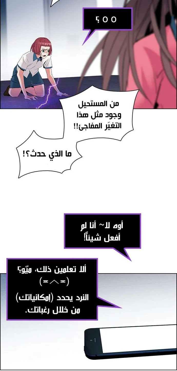 الصفحة 21 من 57