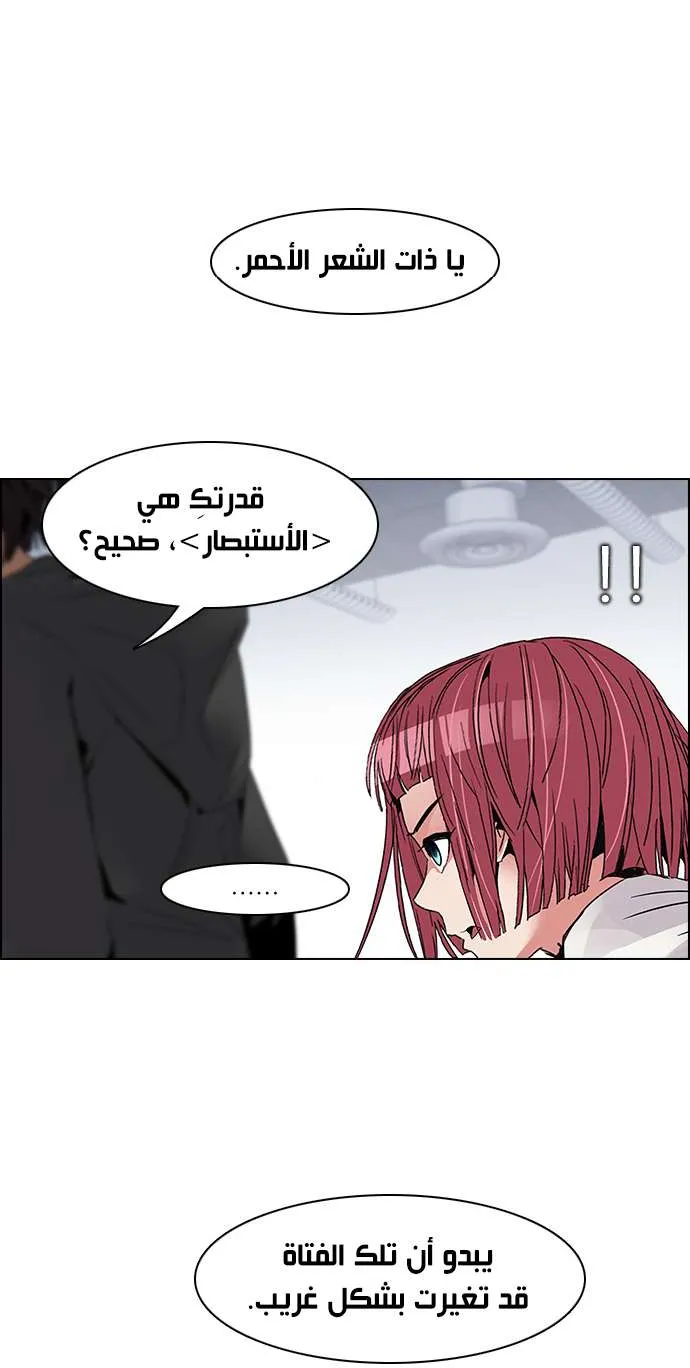 الصفحة 35 من 57