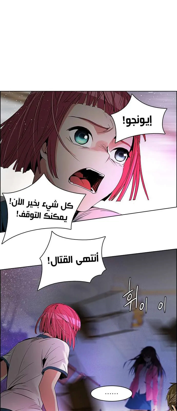 الصفحة 50 من 57