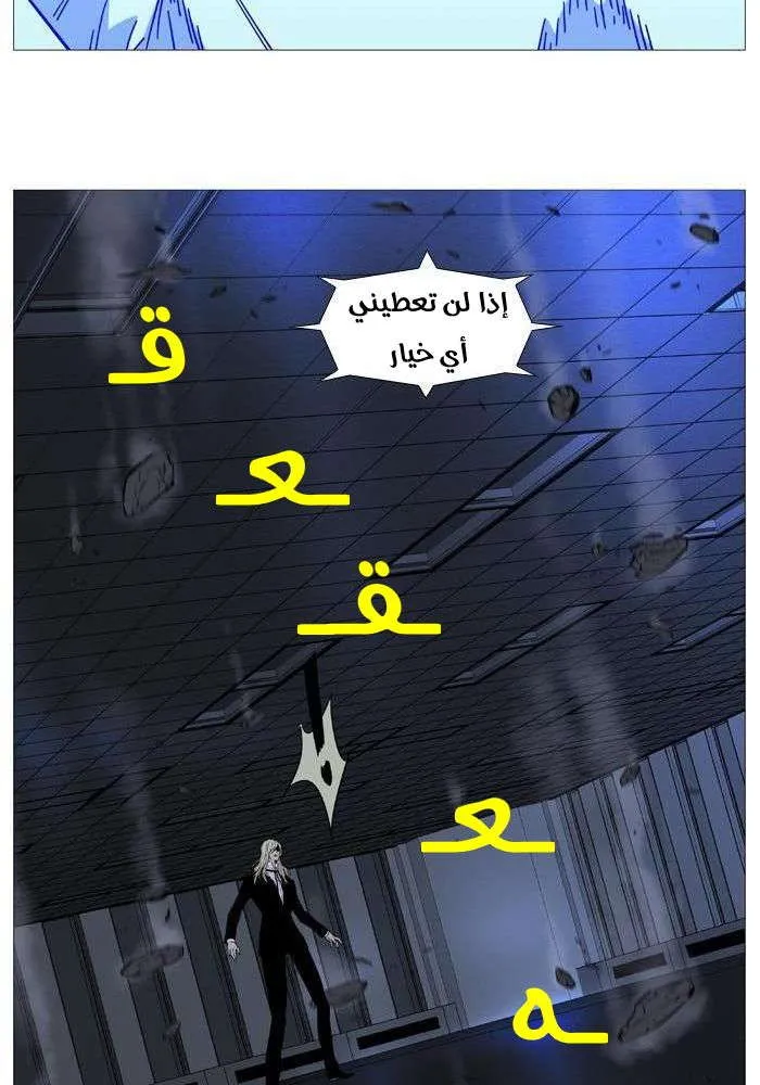 الصفحة 56 من 78