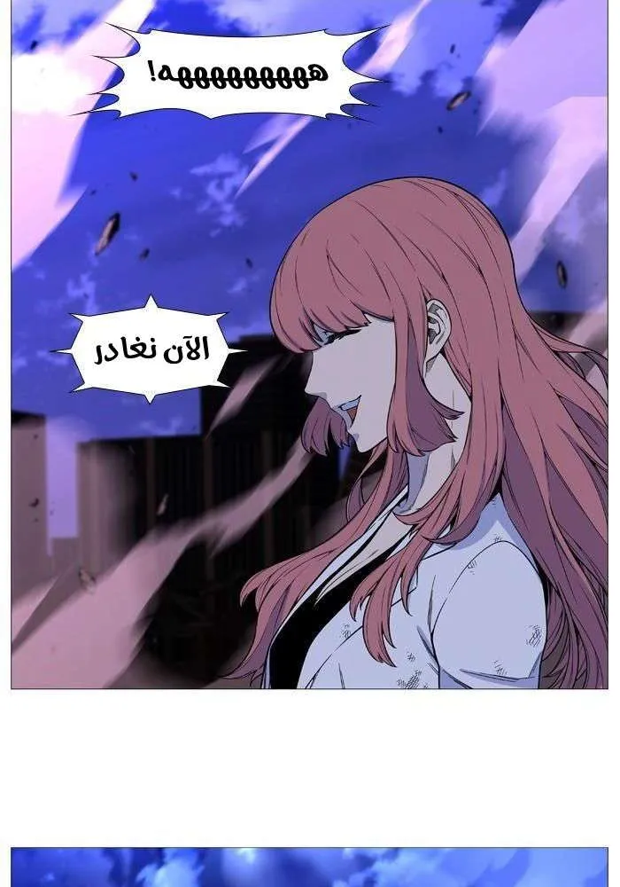 الصفحة 26 من 78