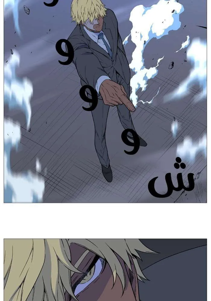 الصفحة 8 من 78