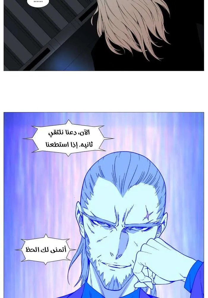 الصفحة 64 من 78