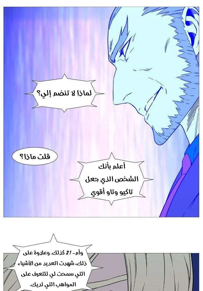 الصفحة 52 من 78