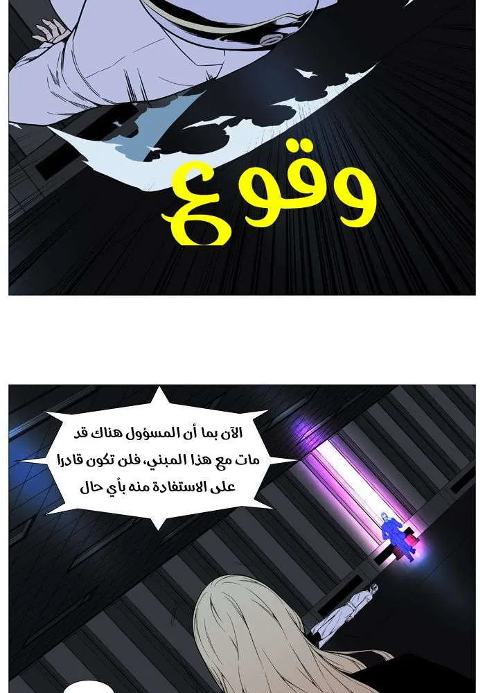 الصفحة 63 من 78