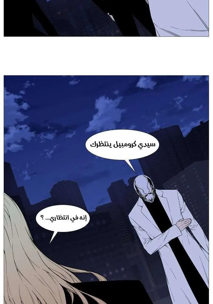 الصفحة 43 من 78