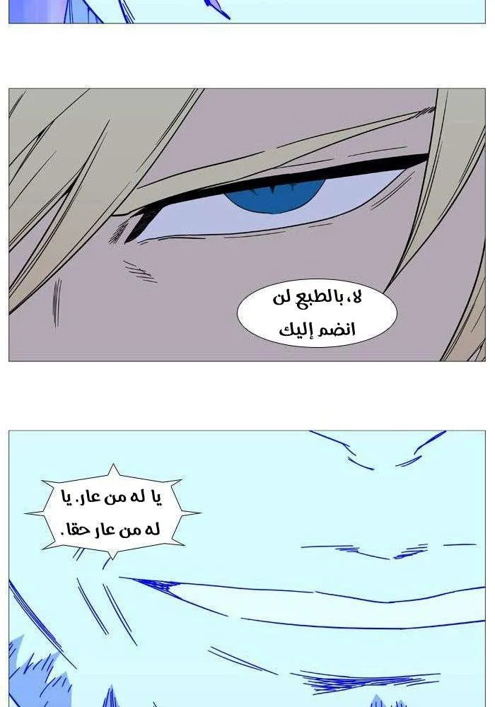 الصفحة 55 من 78