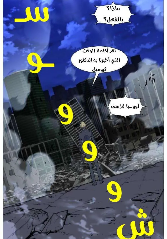 الصفحة 27 من 78
