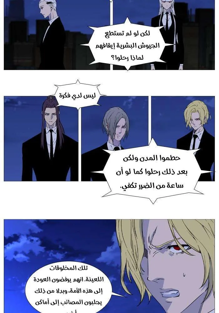 الصفحة 33 من 78
