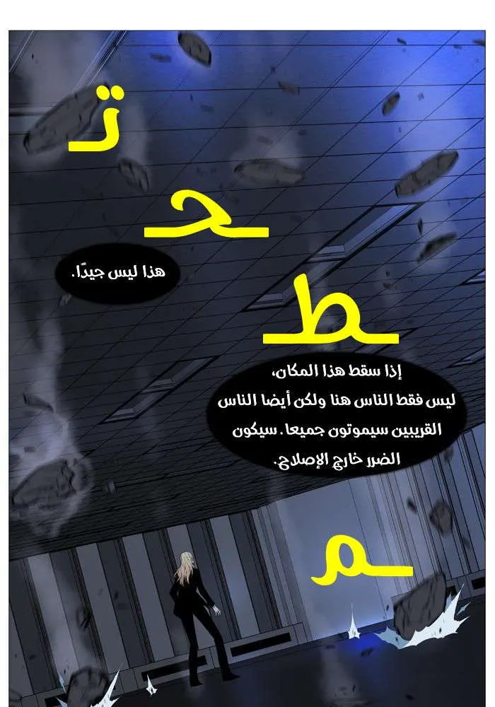 الصفحة 66 من 78
