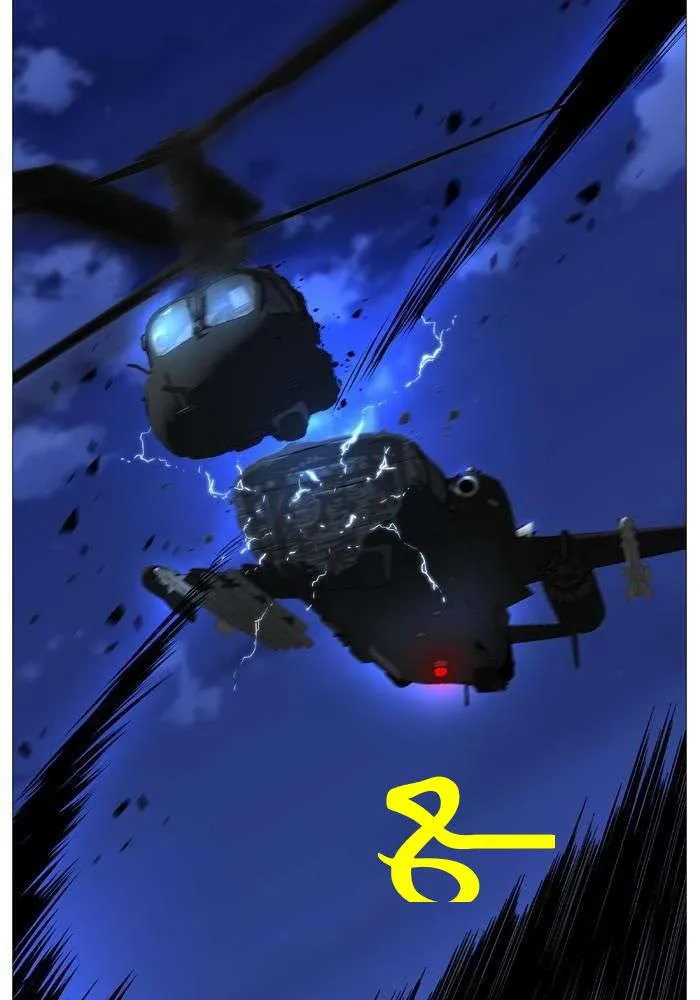 الصفحة 24 من 78