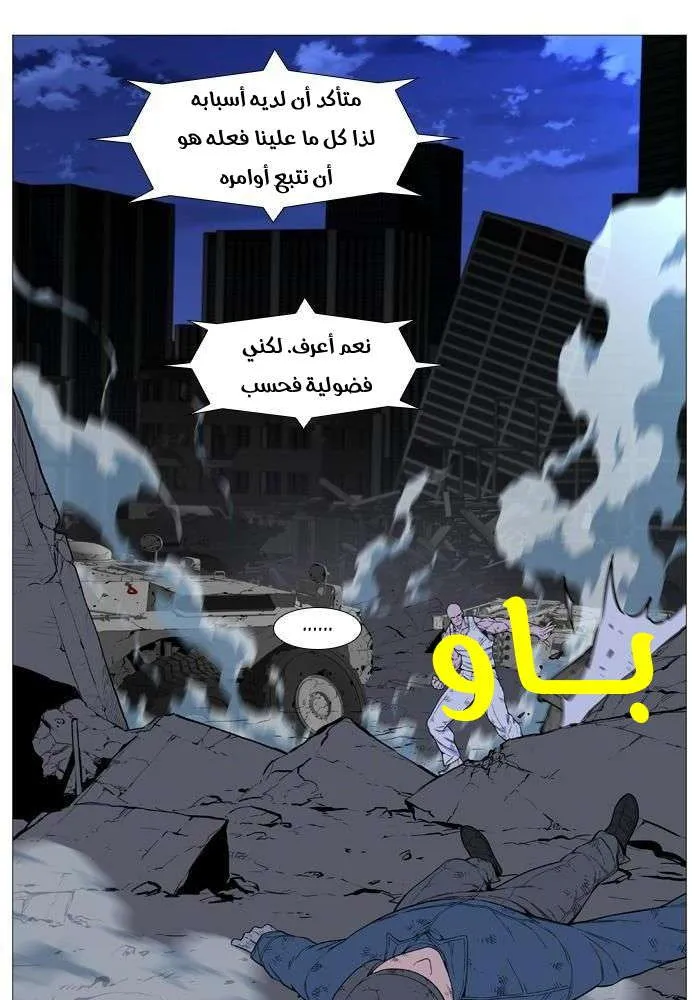 الصفحة 29 من 78