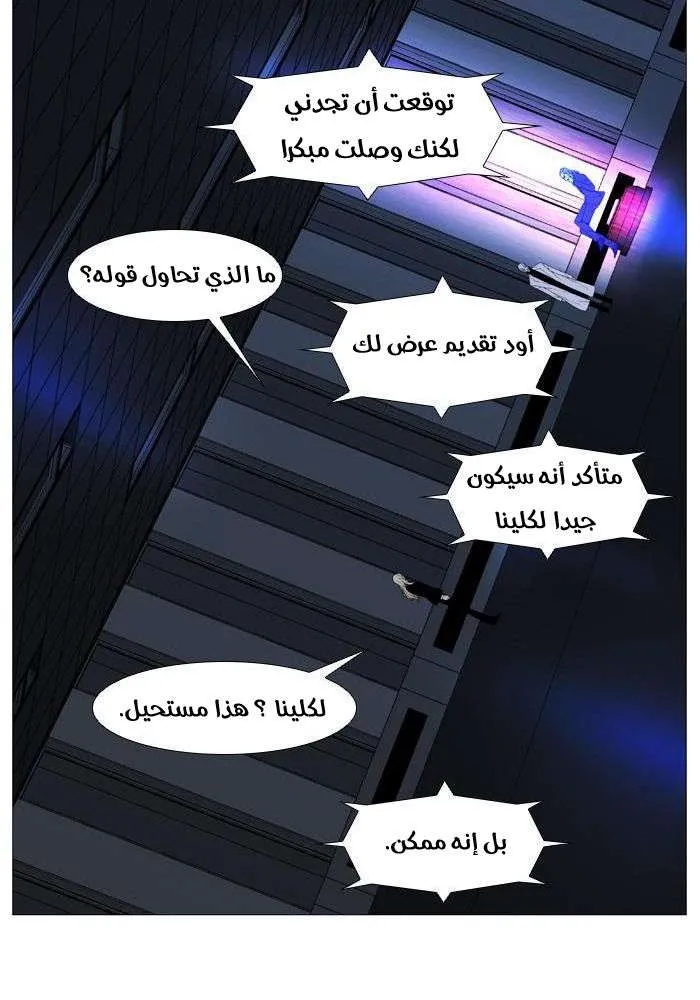 الصفحة 51 من 78