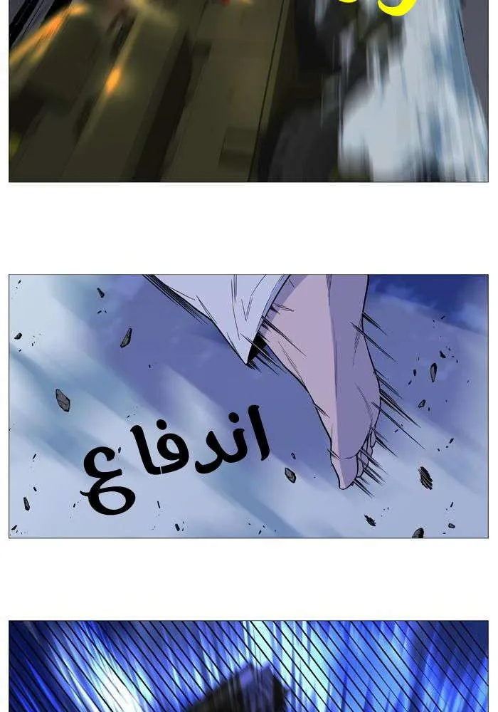 الصفحة 12 من 78