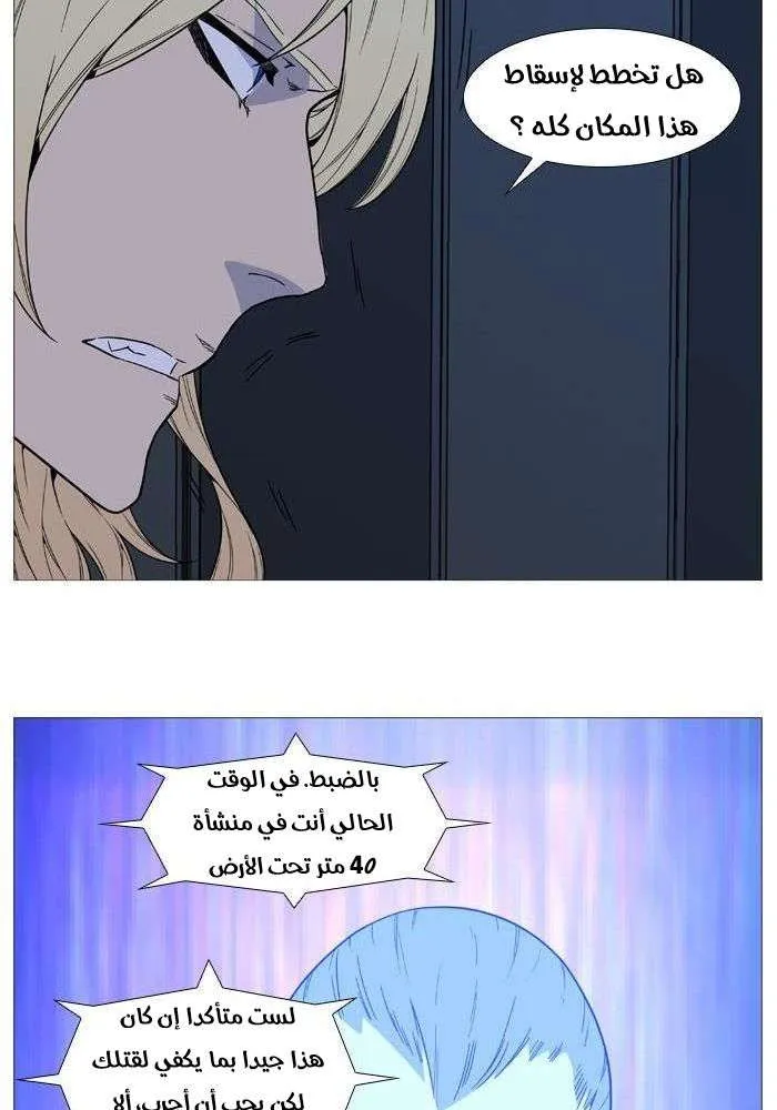 الصفحة 60 من 78