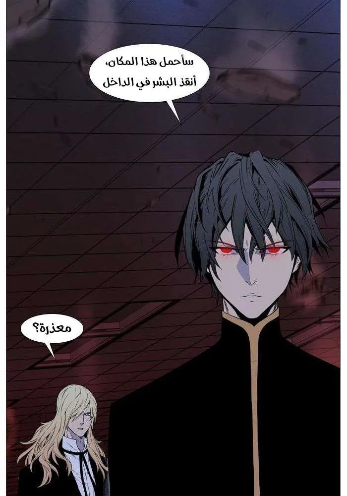 الصفحة 75 من 78