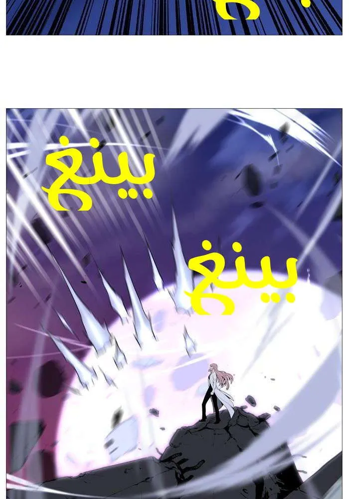 الصفحة 16 من 78