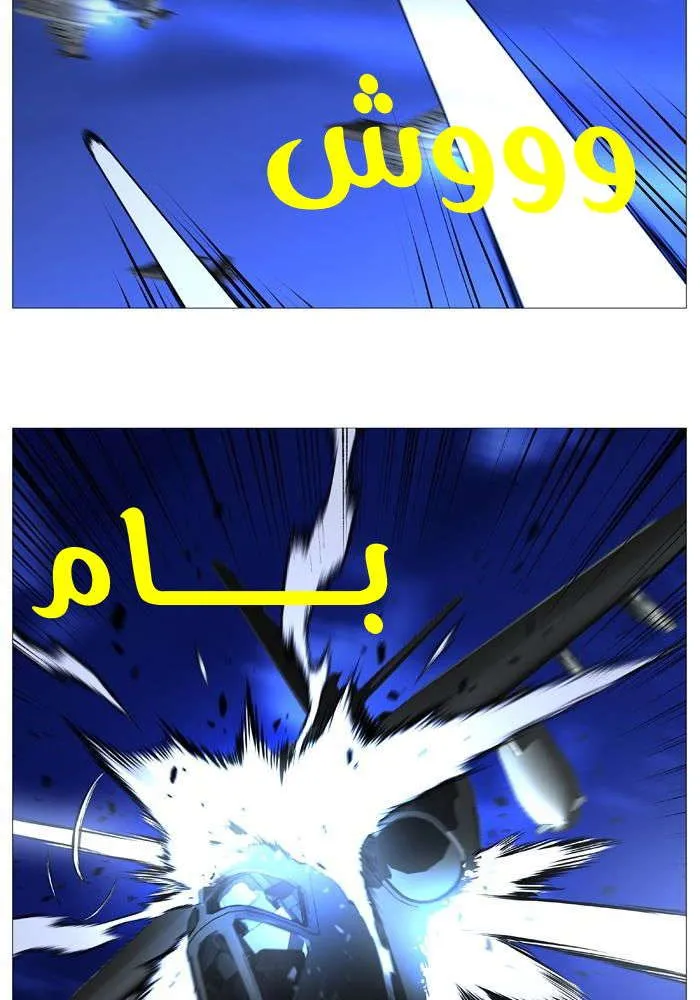 الصفحة 5 من 78